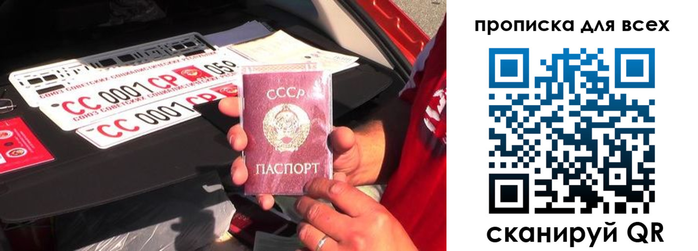 прописка для школы в Кемеровской области